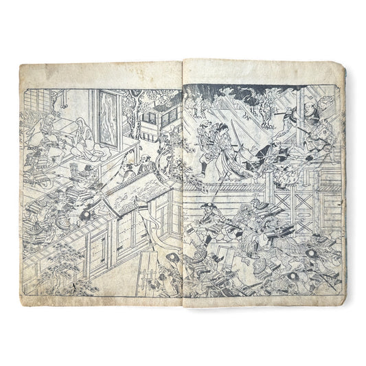 Edo Period Illustrated Samurai Chronicle – Buroku Sōkyūki 武徳録倉旧記 – Part 2 (奏之第二) – Japanese Woodblock Book - B166