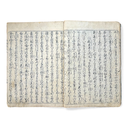 Edo Period Illustrated Samurai Chronicle – Buroku Sōkyūki 武徳録倉旧記 – Part 2 (奏之第二) – Japanese Woodblock Book - B166
