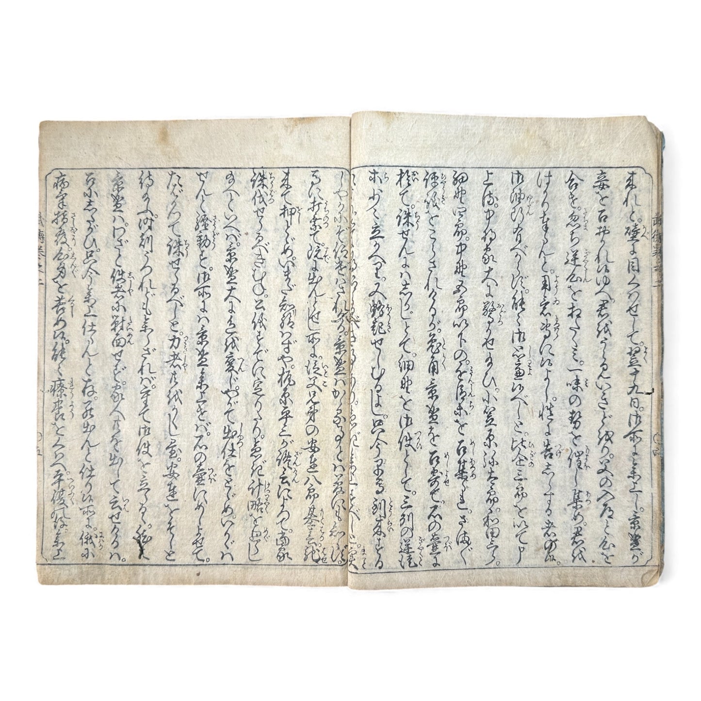 Edo Period Illustrated Samurai Chronicle – Buroku Sōkyūki 武徳録倉旧記 – Part 2 (奏之第二) – Japanese Woodblock Book - B166