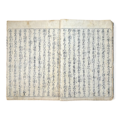 Edo Period Illustrated Samurai Chronicle – Buroku Sōkyūki 武徳録倉旧記 – Part 2 (奏之第二) – Japanese Woodblock Book - B166