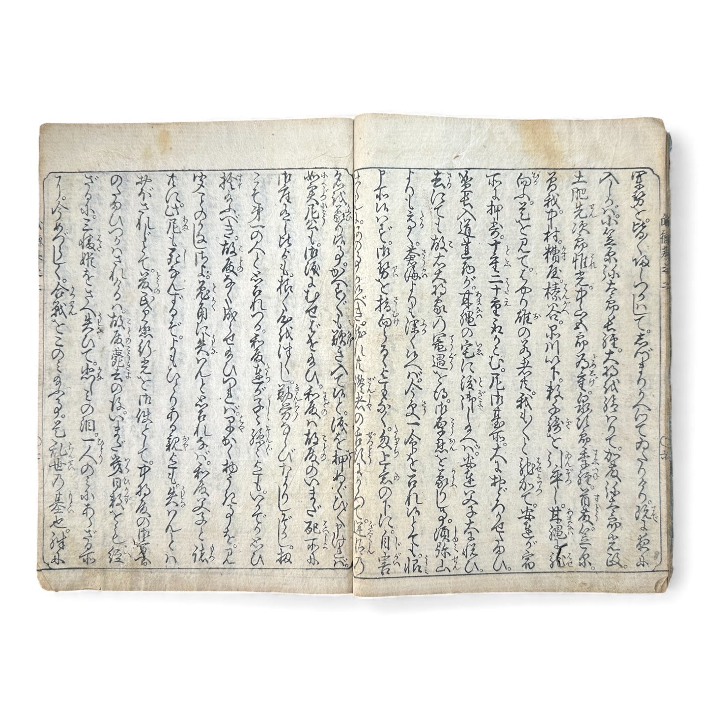 Edo Period Illustrated Samurai Chronicle – Buroku Sōkyūki 武徳録倉旧記 – Part 2 (奏之第二) – Japanese Woodblock Book - B166