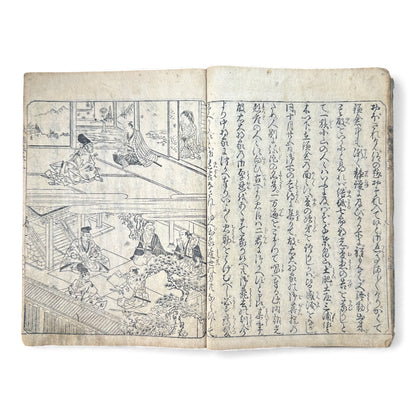 Edo Period Illustrated Samurai Chronicle – Buroku Sōkyūki 武徳録倉旧記 – Part 2 (奏之第二) – Japanese Woodblock Book - B166