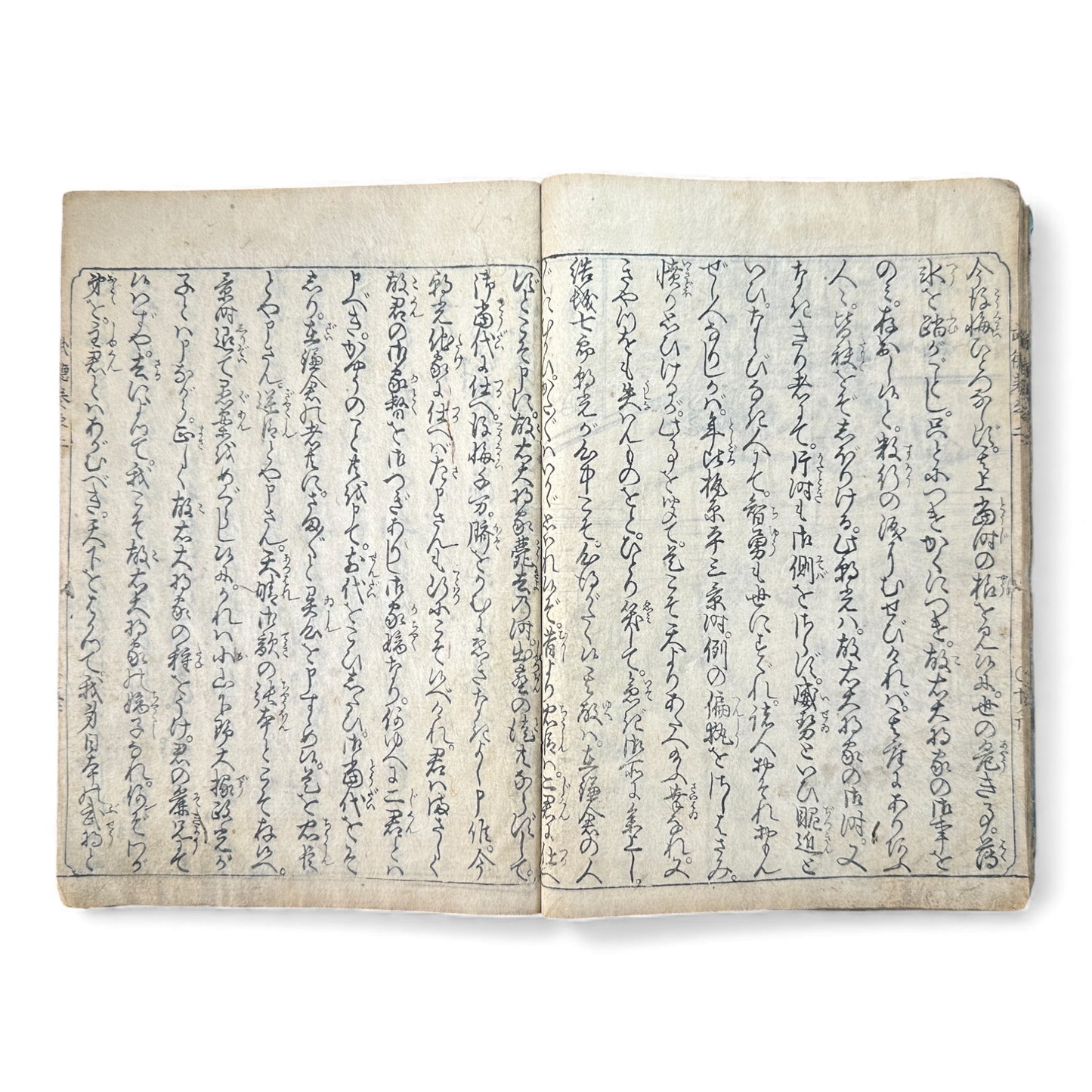 Edo Period Illustrated Samurai Chronicle – Buroku Sōkyūki 武徳録倉旧記 – Part 2 (奏之第二) – Japanese Woodblock Book - B166
