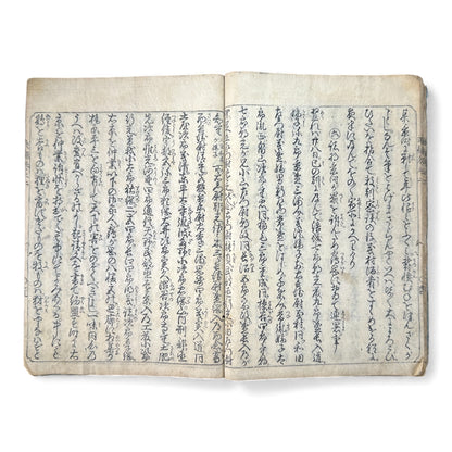 Edo Period Illustrated Samurai Chronicle – Buroku Sōkyūki 武徳録倉旧記 – Part 2 (奏之第二) – Japanese Woodblock Book - B166