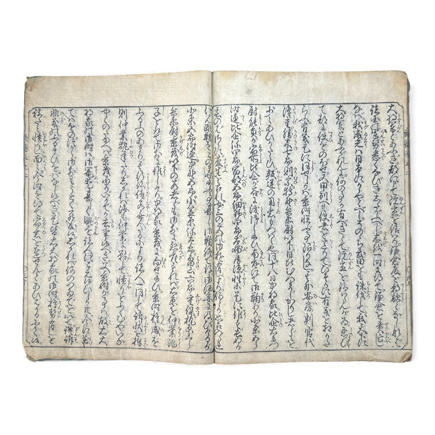Edo Period Illustrated Samurai Chronicle – Buroku Sōkyūki 武徳録倉旧記 – Part 2 (奏之第二) – Japanese Woodblock Book - B166