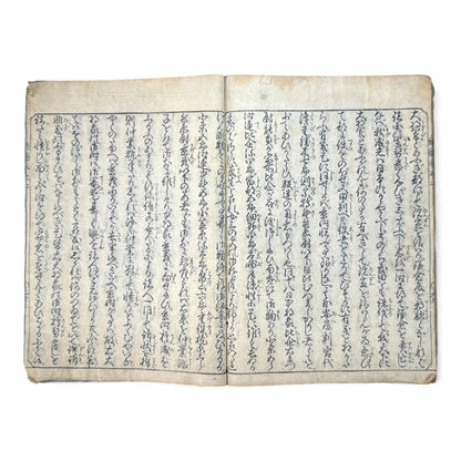 Edo Period Illustrated Samurai Chronicle – Buroku Sōkyūki 武徳録倉旧記 – Part 2 (奏之第二) – Japanese Woodblock Book - B166