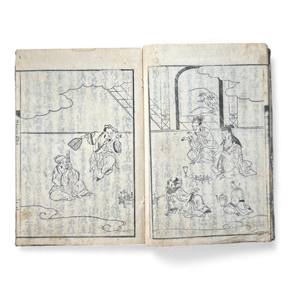 Edo Period Japanese Woodblock Book – Rikoku Kidan 理國奇談 – Washō Hyōe Series 和荘兵衛編 – Volume “Hei” 兵 – Katō Shūboku 加藤周木 - B167