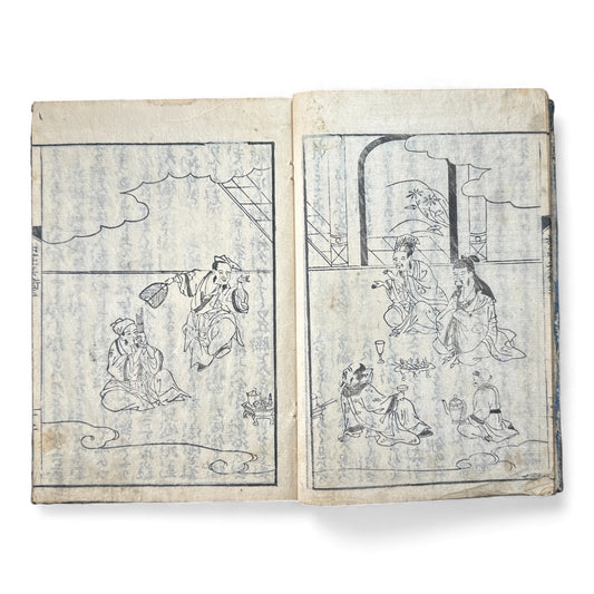 Edo Period Japanese Woodblock Book – Rikoku Kidan 理國奇談 – Washō Hyōe Series 和荘兵衛編 – Volume “Hei” 兵 – Katō Shūboku 加藤周木 - B167