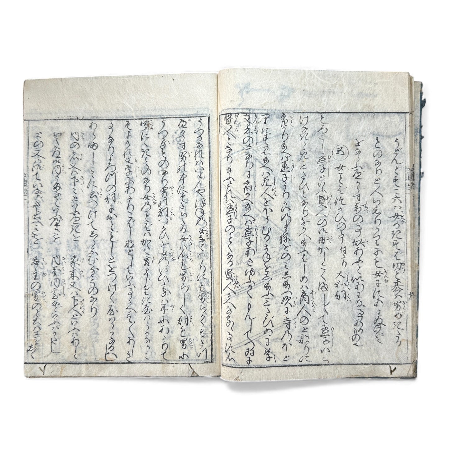 Edo Period Japanese Women’s Manual – Onna Chōhōki 女重宝記 – Volume 1 (一之巻) – Illustrated Woodblock Book -B168