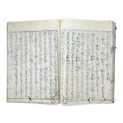 Edo Period Japanese Women’s Manual – Onna Chōhōki 女重宝記 – Volume 1 (一之巻) – Illustrated Woodblock Book -B168