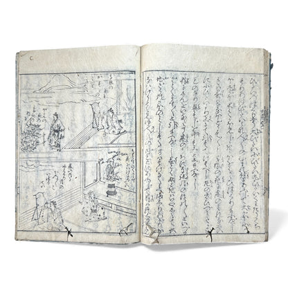 Edo Period Japanese Women’s Manual – Onna Chōhōki 女重宝記 – Volume 1 (一之巻) – Illustrated Woodblock Book -B168