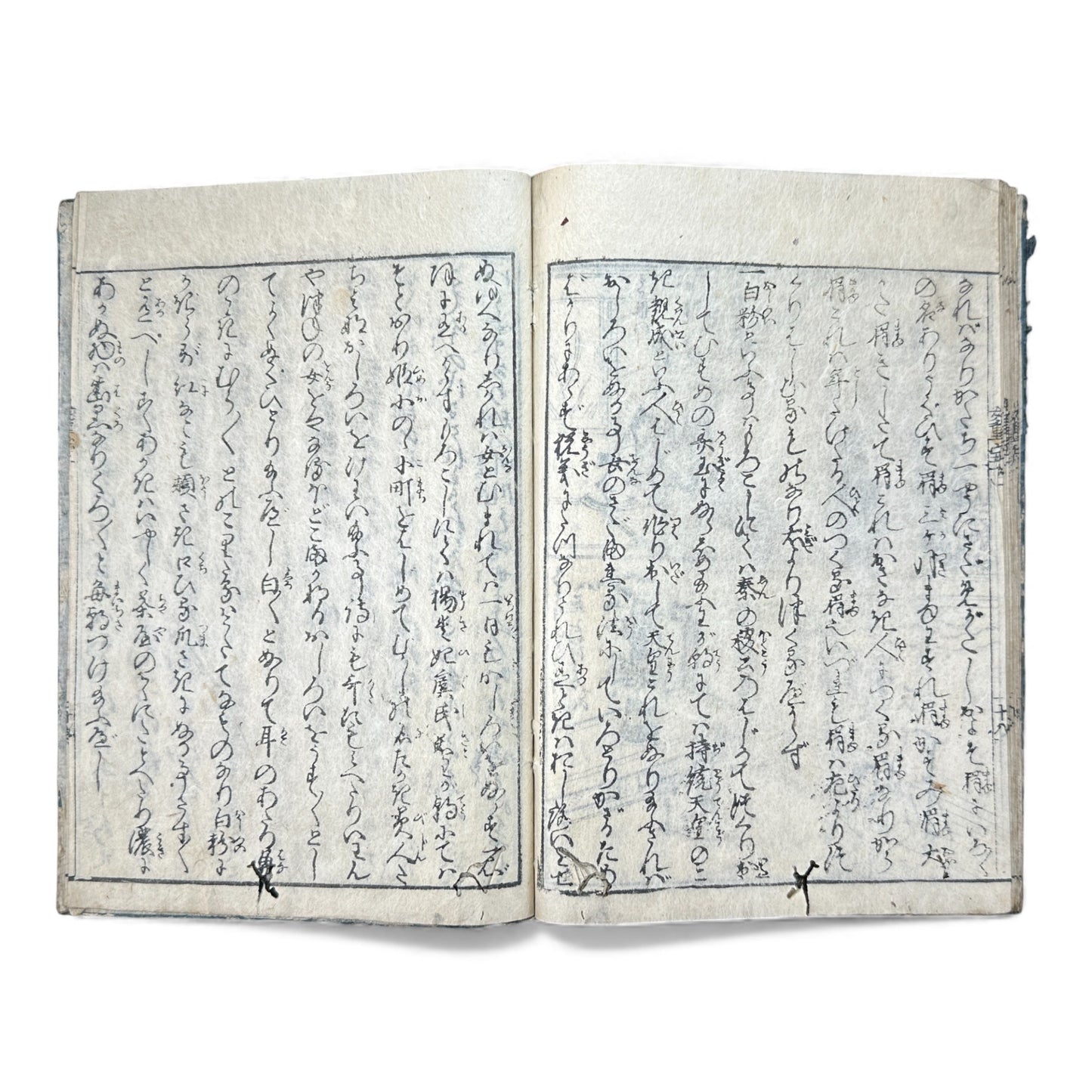 Edo Period Japanese Women’s Manual – Onna Chōhōki 女重宝記 – Volume 1 (一之巻) – Illustrated Woodblock Book -B168