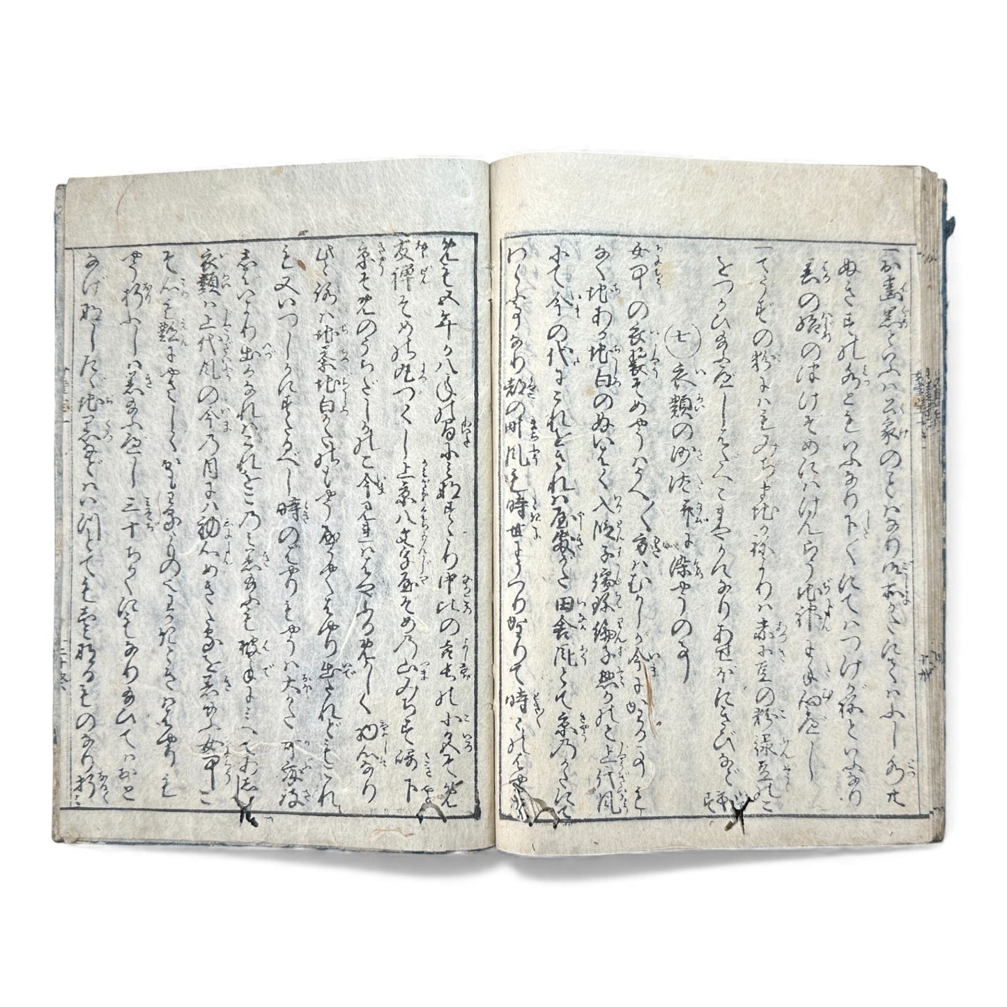 Edo Period Japanese Women’s Manual – Onna Chōhōki 女重宝記 – Volume 1 (一之巻) – Illustrated Woodblock Book -B168