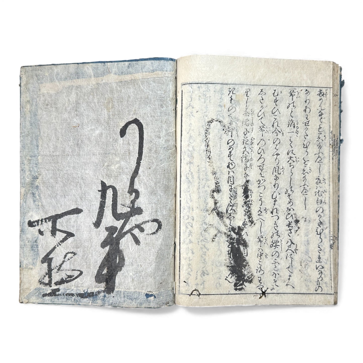 Edo Period Japanese Women’s Manual – Onna Chōhōki 女重宝記 – Volume 1 (一之巻) – Illustrated Woodblock Book -B168