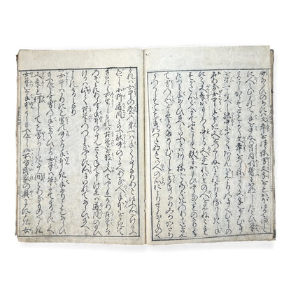 Edo Period Illustrated Book – Higashiyama Mura Taishi Hanagoyomi 東山村太子花暦 – Japanese Woodblock Print Book - B169