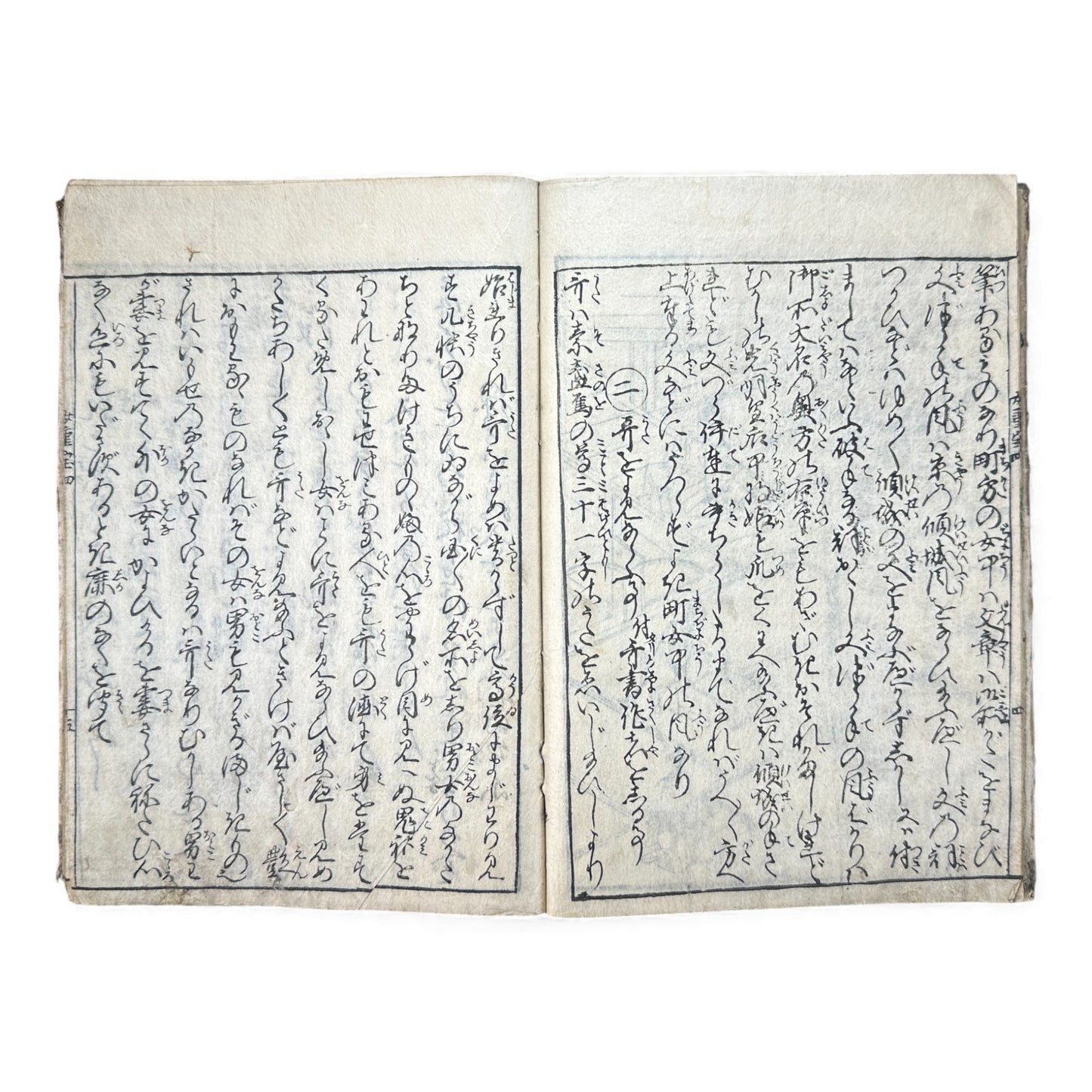 Edo Period Illustrated Book – Higashiyama Mura Taishi Hanagoyomi 東山村太子花暦 – Japanese Woodblock Print Book - B169
