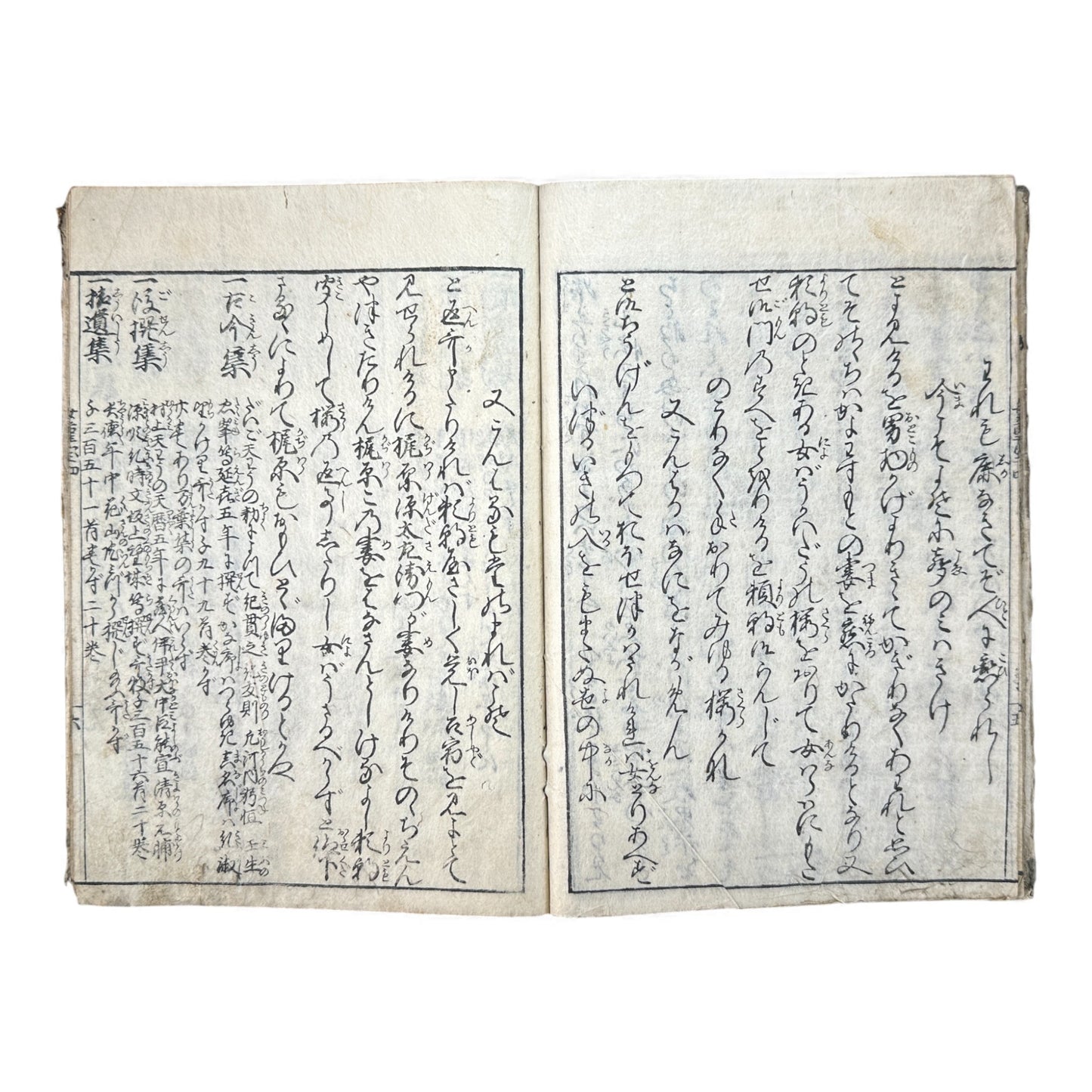 Edo Period Illustrated Book – Higashiyama Mura Taishi Hanagoyomi 東山村太子花暦 – Japanese Woodblock Print Book - B169