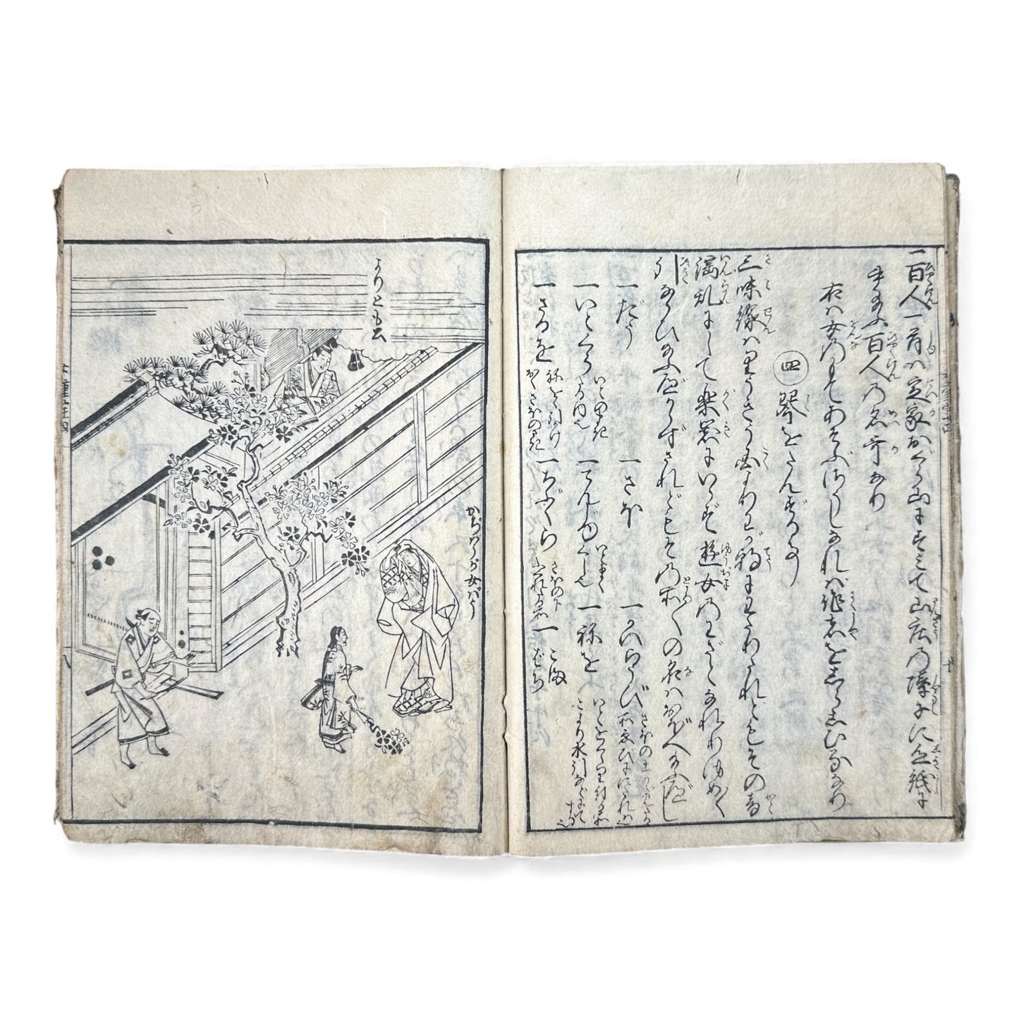 Edo Period Illustrated Book – Higashiyama Mura Taishi Hanagoyomi 東山村太子花暦 – Japanese Woodblock Print Book - B169