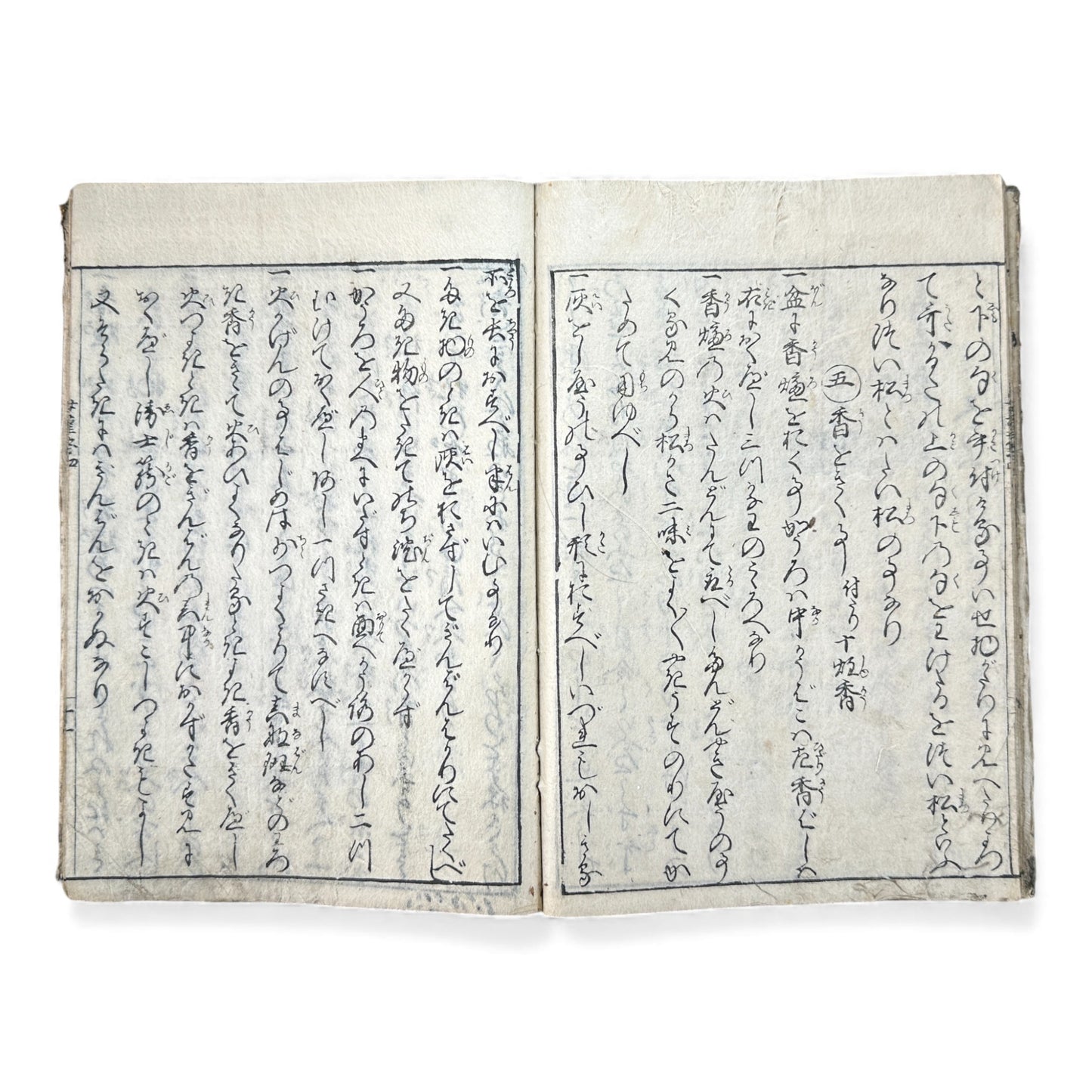 Edo Period Illustrated Book – Higashiyama Mura Taishi Hanagoyomi 東山村太子花暦 – Japanese Woodblock Print Book - B169