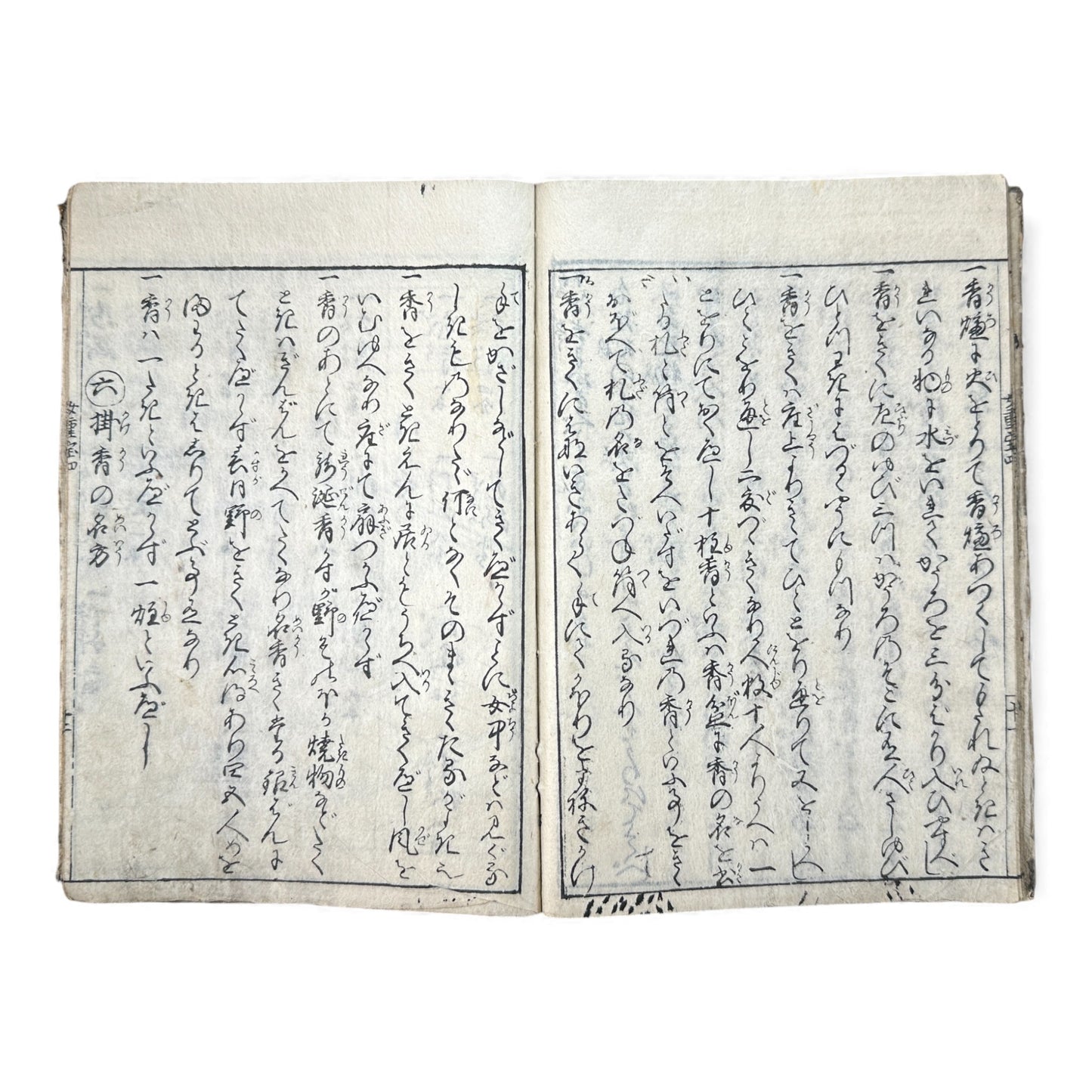 Edo Period Illustrated Book – Higashiyama Mura Taishi Hanagoyomi 東山村太子花暦 – Japanese Woodblock Print Book - B169