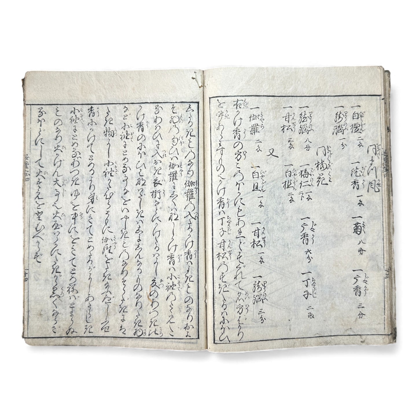 Edo Period Illustrated Book – Higashiyama Mura Taishi Hanagoyomi 東山村太子花暦 – Japanese Woodblock Print Book - B169