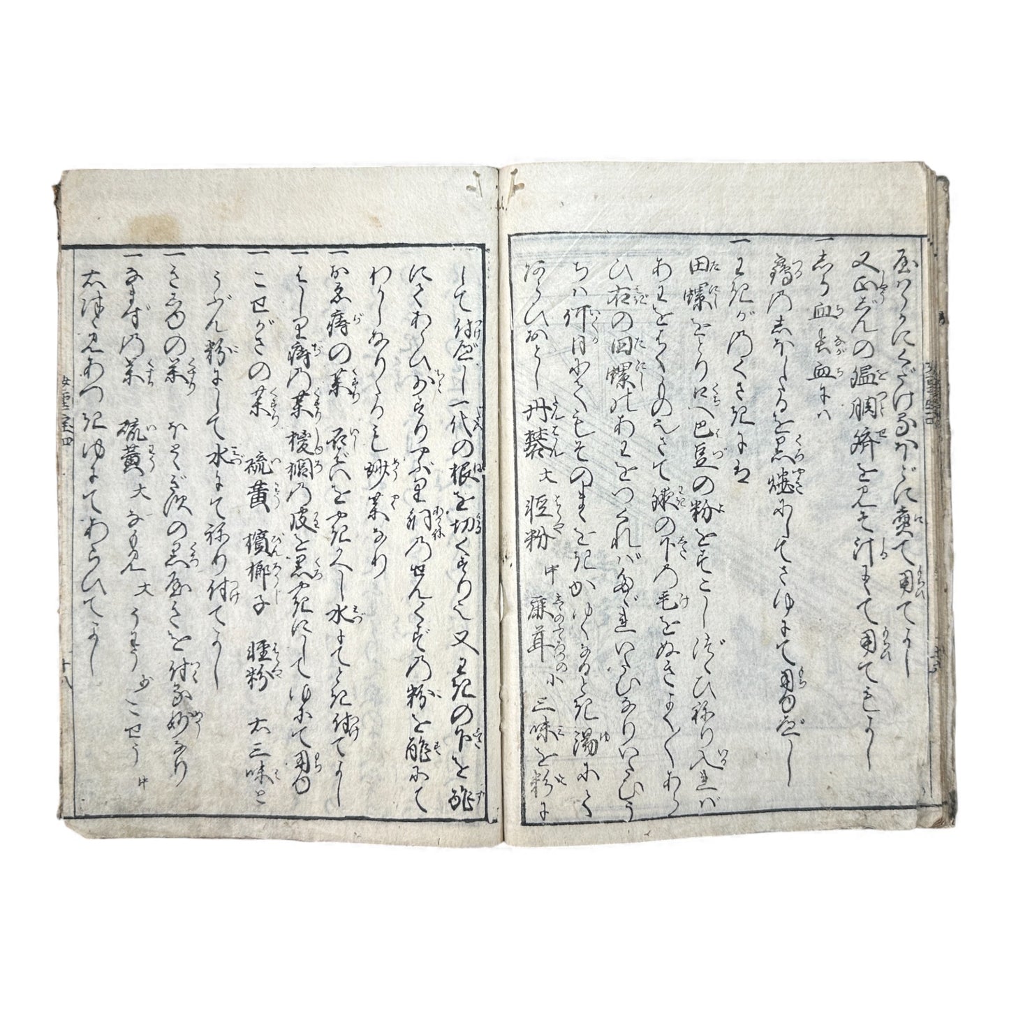 Edo Period Illustrated Book – Higashiyama Mura Taishi Hanagoyomi 東山村太子花暦 – Japanese Woodblock Print Book - B169