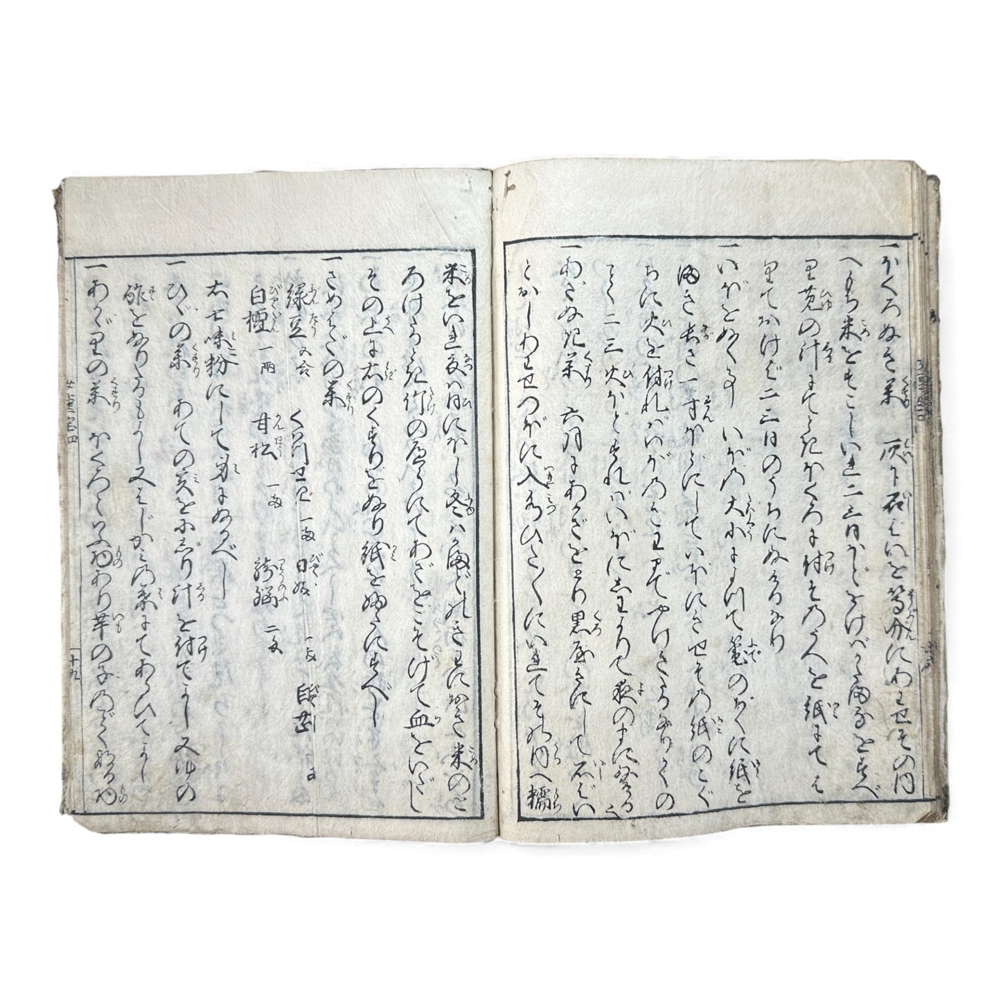 Edo Period Illustrated Book – Higashiyama Mura Taishi Hanagoyomi 東山村太子花暦 – Japanese Woodblock Print Book - B169