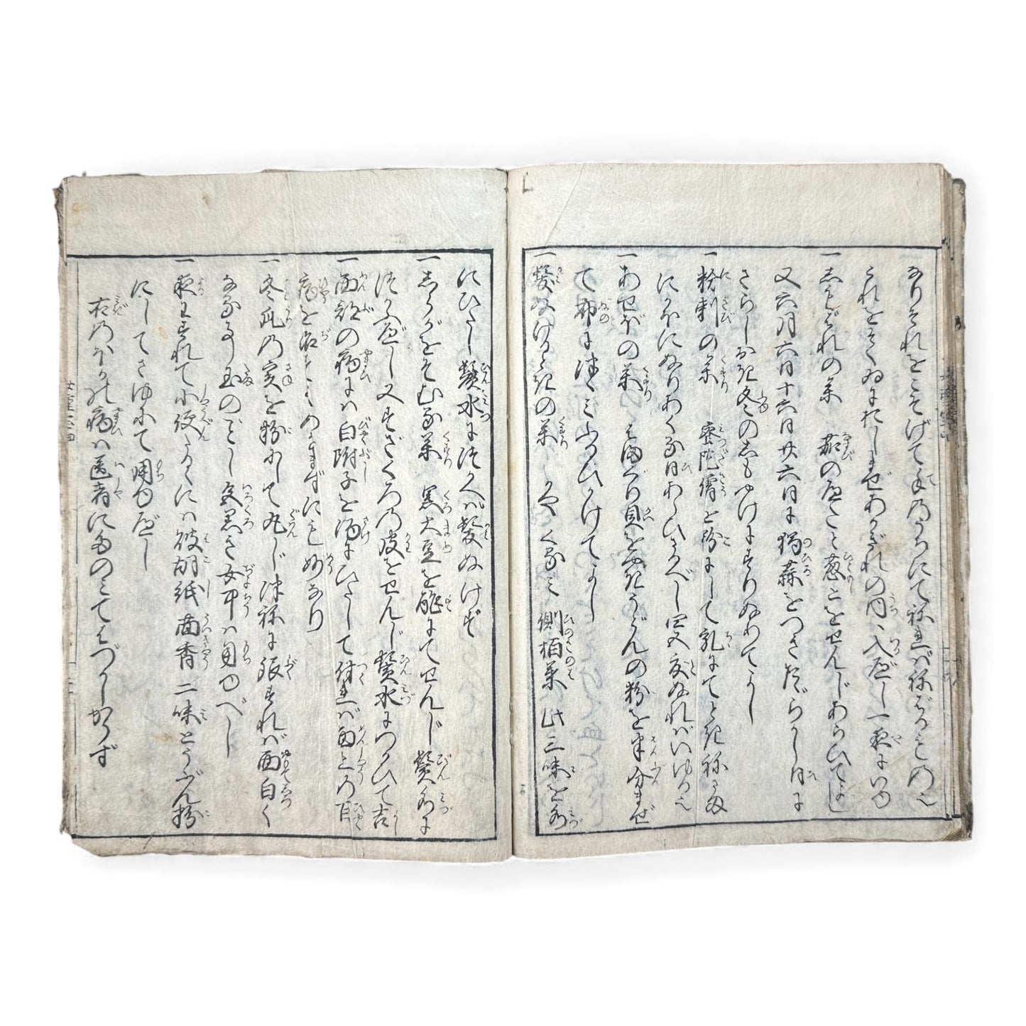 Edo Period Illustrated Book – Higashiyama Mura Taishi Hanagoyomi 東山村太子花暦 – Japanese Woodblock Print Book - B169