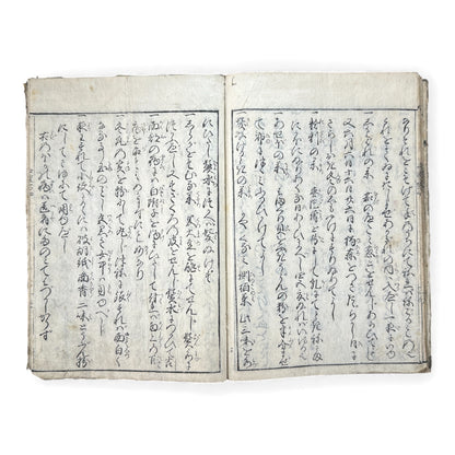 Edo Period Illustrated Book – Higashiyama Mura Taishi Hanagoyomi 東山村太子花暦 – Japanese Woodblock Print Book - B169