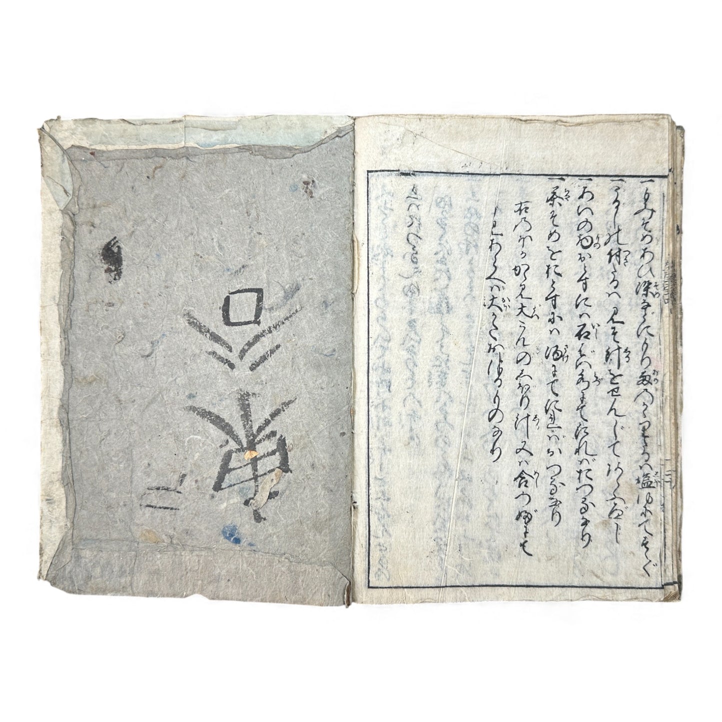 Edo Period Illustrated Book – Higashiyama Mura Taishi Hanagoyomi 東山村太子花暦 – Japanese Woodblock Print Book - B169
