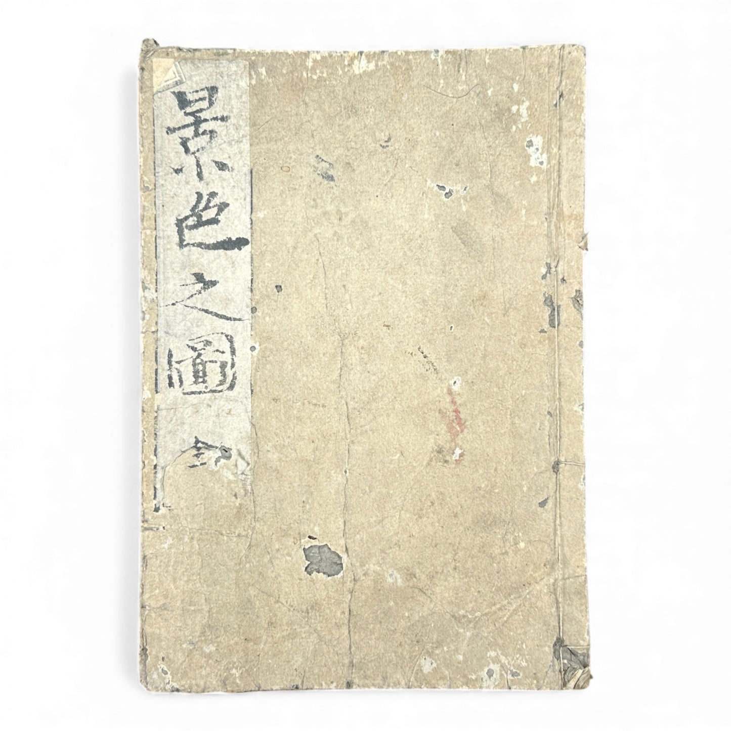Meiji Period Japanese Woodblock Print Sketch Album — “Sekisuichō” (積翠帳), Landscapes by Genka (源華), Dated 1913 - B170