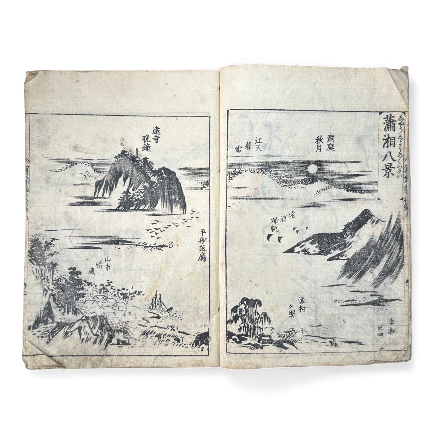 Meiji Period Japanese Woodblock Print Sketch Album — “Sekisuichō” (積翠帳), Landscapes by Genka (源華), Dated 1913 - B170