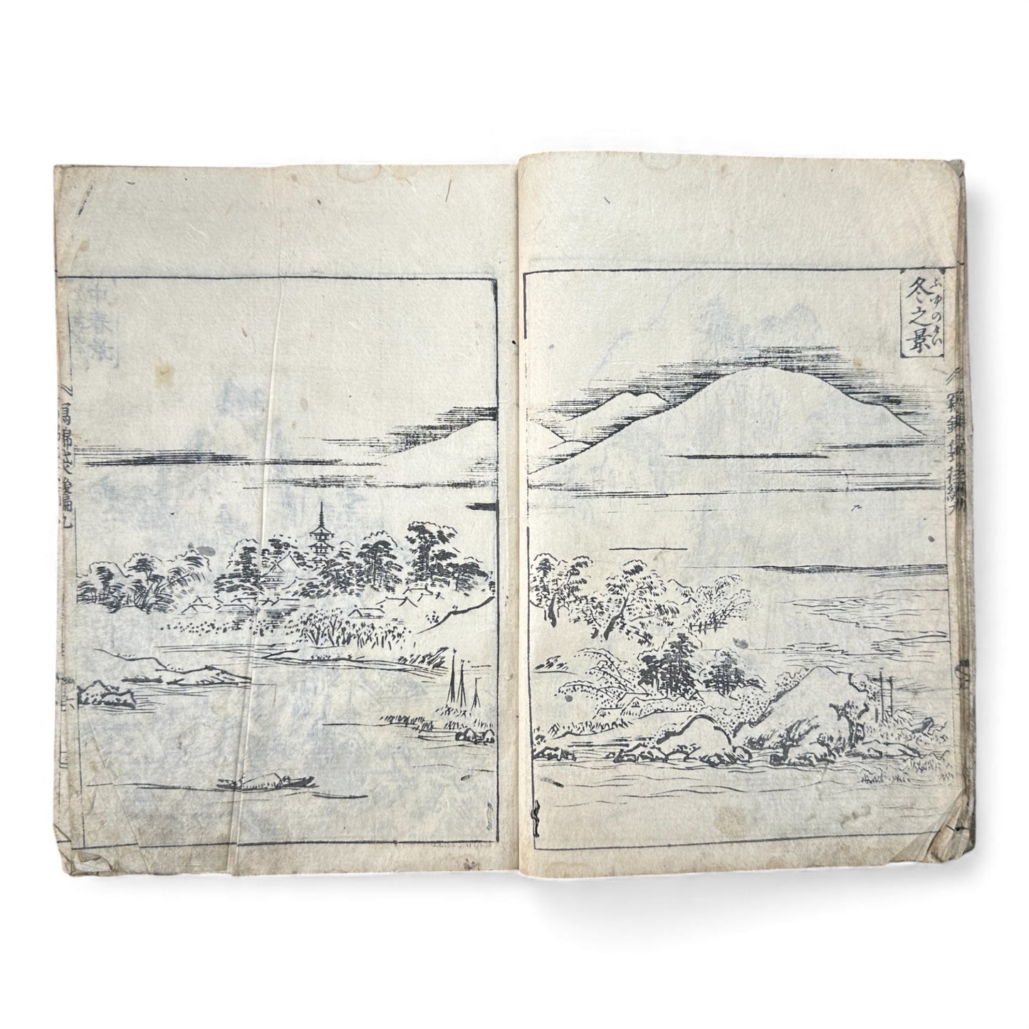 Meiji Period Japanese Woodblock Print Sketch Album — “Sekisuichō” (積翠帳), Landscapes by Genka (源華), Dated 1913 - B170
