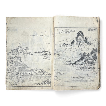 Meiji Period Japanese Woodblock Print Sketch Album — “Sekisuichō” (積翠帳), Landscapes by Genka (源華), Dated 1913 - B170
