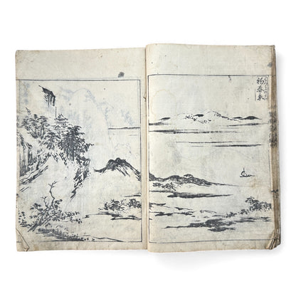 Meiji Period Japanese Woodblock Print Sketch Album — “Sekisuichō” (積翠帳), Landscapes by Genka (源華), Dated 1913 - B170