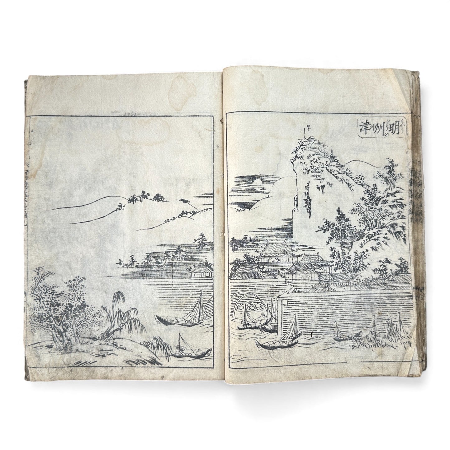 Meiji Period Japanese Woodblock Print Sketch Album — “Sekisuichō” (積翠帳), Landscapes by Genka (源華), Dated 1913 - B170