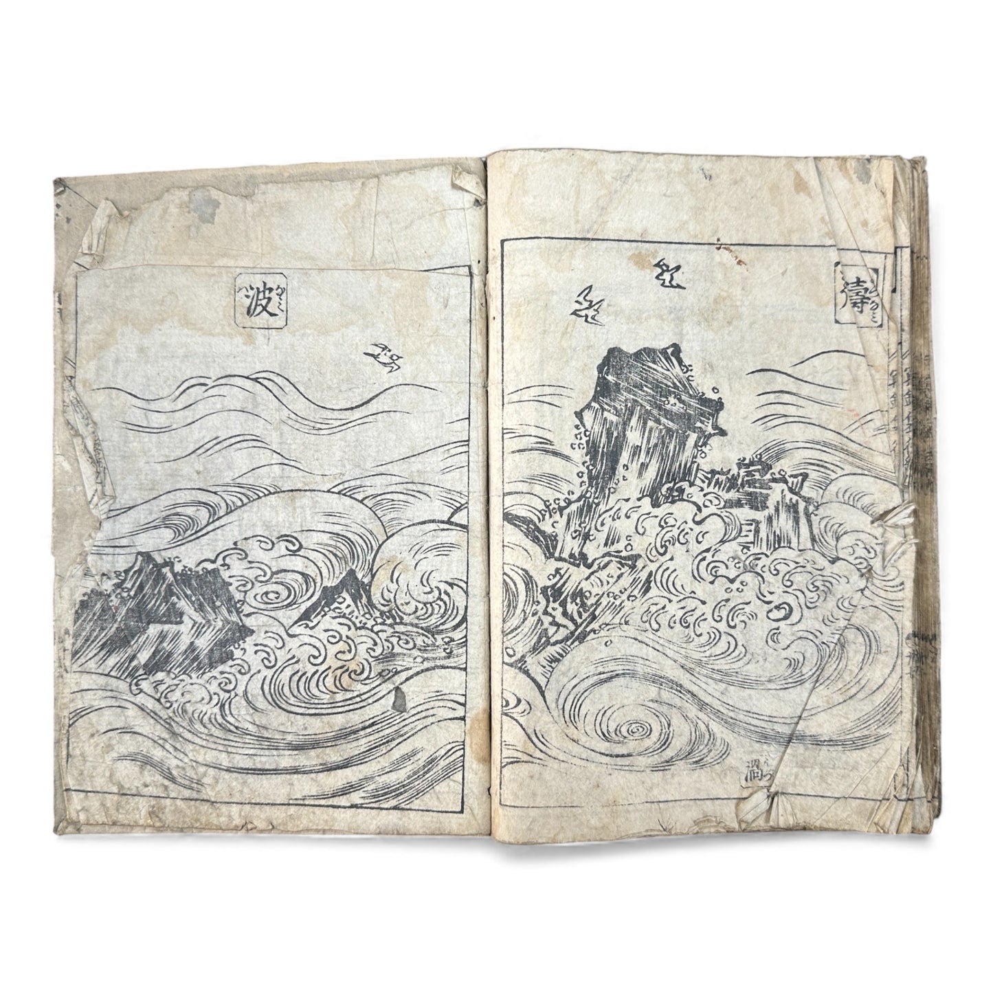 Meiji Period Japanese Woodblock Print Sketch Album — “Sekisuichō” (積翠帳), Landscapes by Genka (源華), Dated 1913 - B170