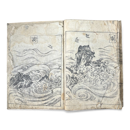 Meiji Period Japanese Woodblock Print Sketch Album — “Sekisuichō” (積翠帳), Landscapes by Genka (源華), Dated 1913 - B170