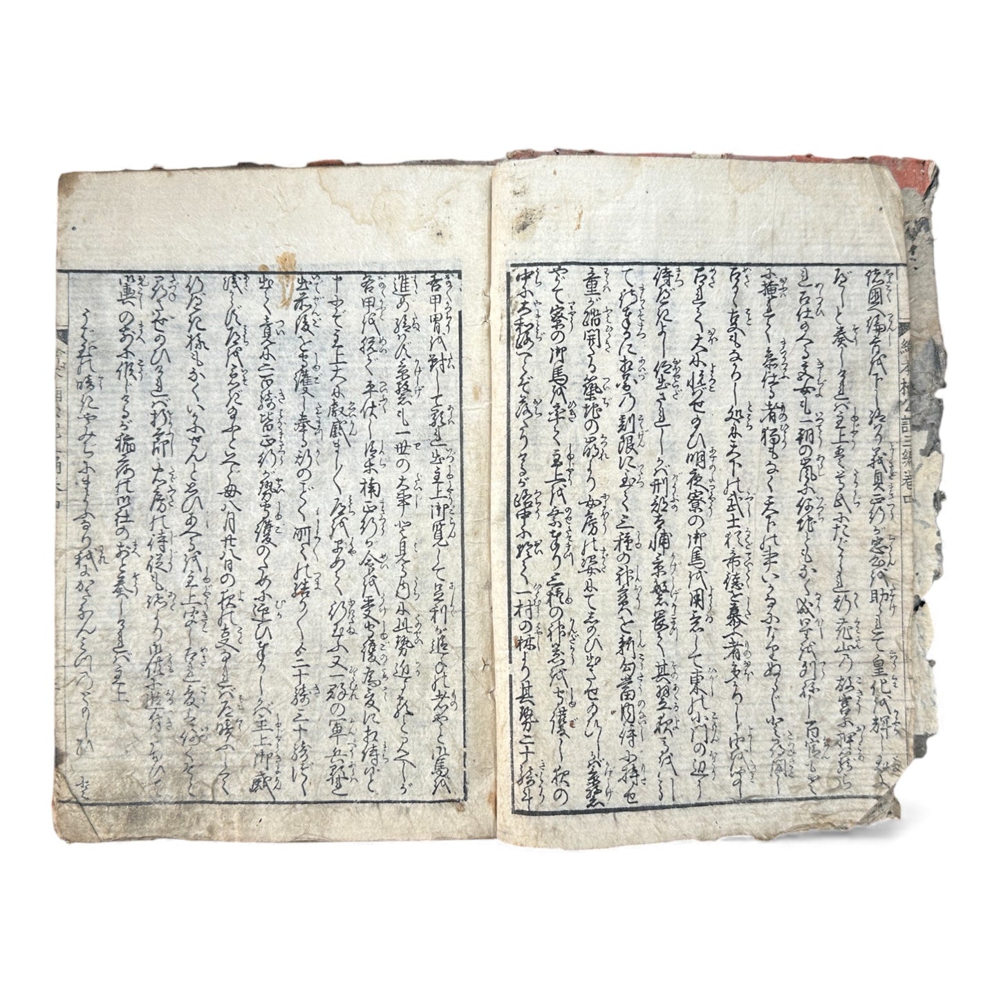 Ehon Nankōki – Volume 4 – Edo Period Japanese Illustrated Samurai Book – 絵本楠公記 編巻之四 - B171