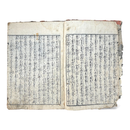 Ehon Nankōki – Volume 4 – Edo Period Japanese Illustrated Samurai Book – 絵本楠公記 編巻之四 - B171
