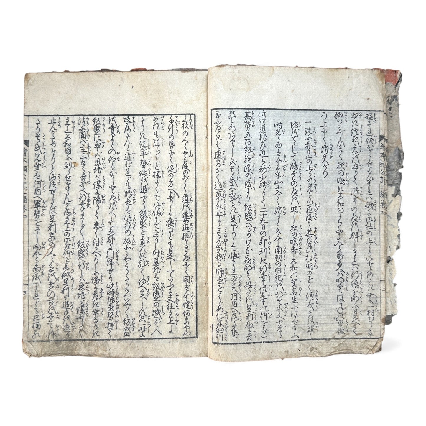 Ehon Nankōki – Volume 4 – Edo Period Japanese Illustrated Samurai Book – 絵本楠公記 編巻之四 - B171