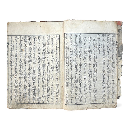 Ehon Nankōki – Volume 4 – Edo Period Japanese Illustrated Samurai Book – 絵本楠公記 編巻之四 - B171