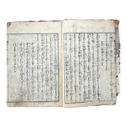 Ehon Nankōki – Volume 4 – Edo Period Japanese Illustrated Samurai Book – 絵本楠公記 編巻之四 - B171
