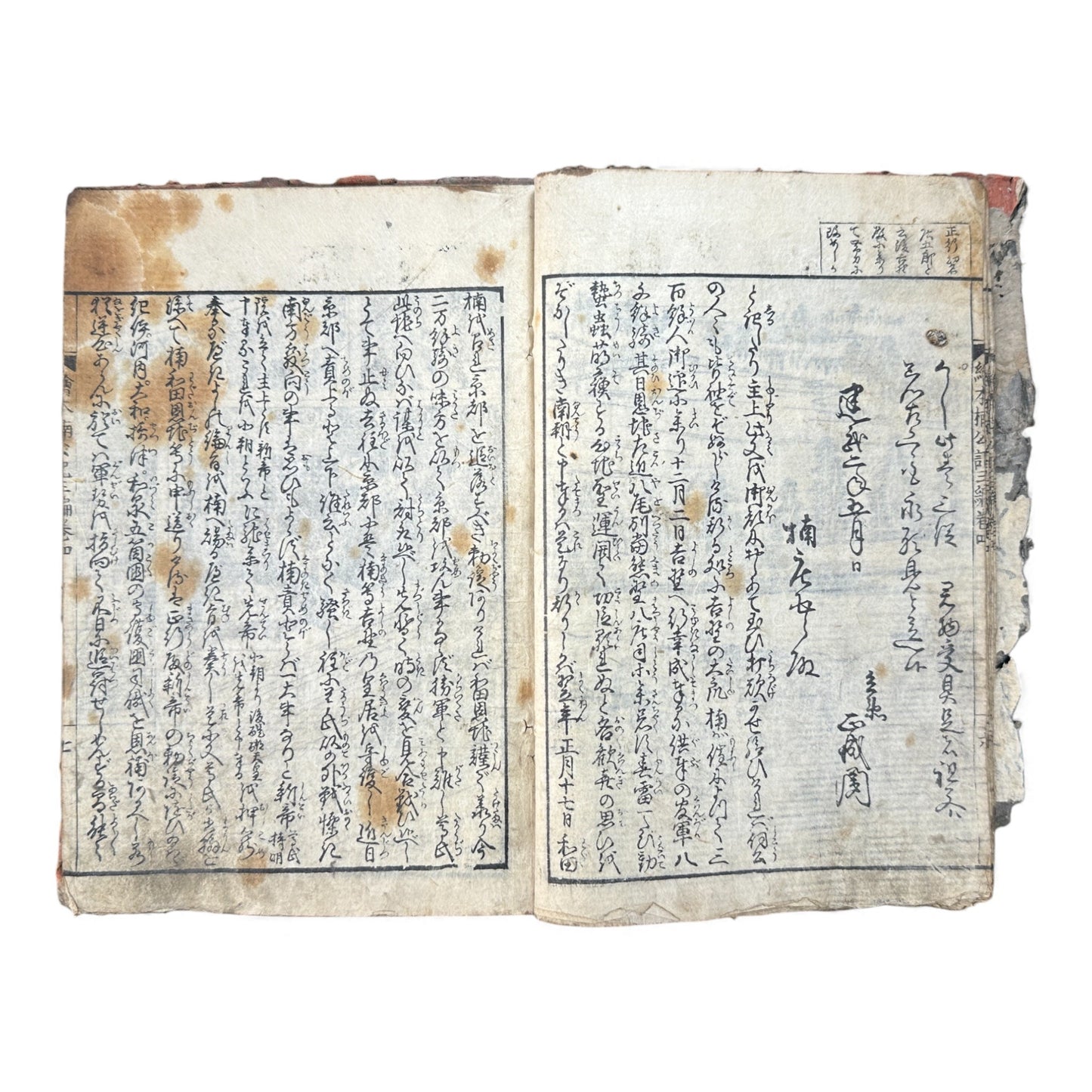 Ehon Nankōki – Volume 4 – Edo Period Japanese Illustrated Samurai Book – 絵本楠公記 編巻之四 - B171