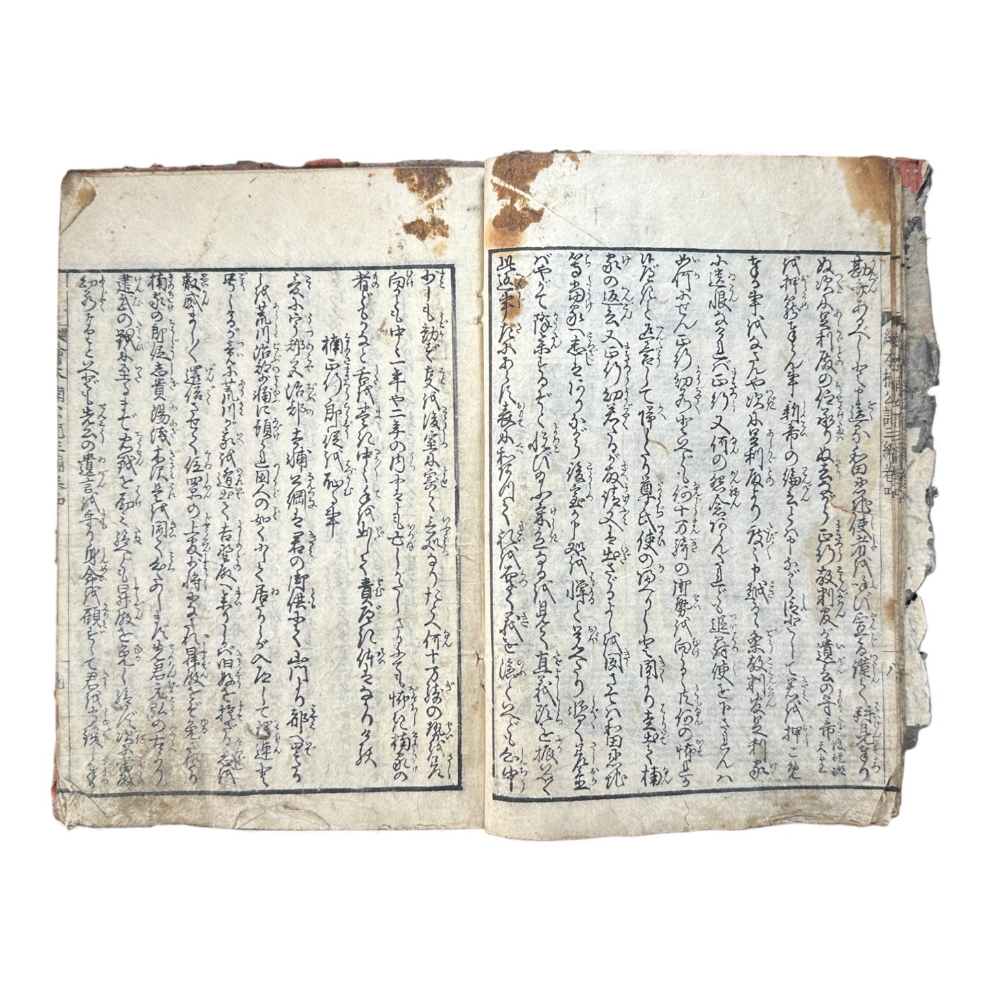 Ehon Nankōki – Volume 4 – Edo Period Japanese Illustrated Samurai Book – 絵本楠公記 編巻之四 - B171