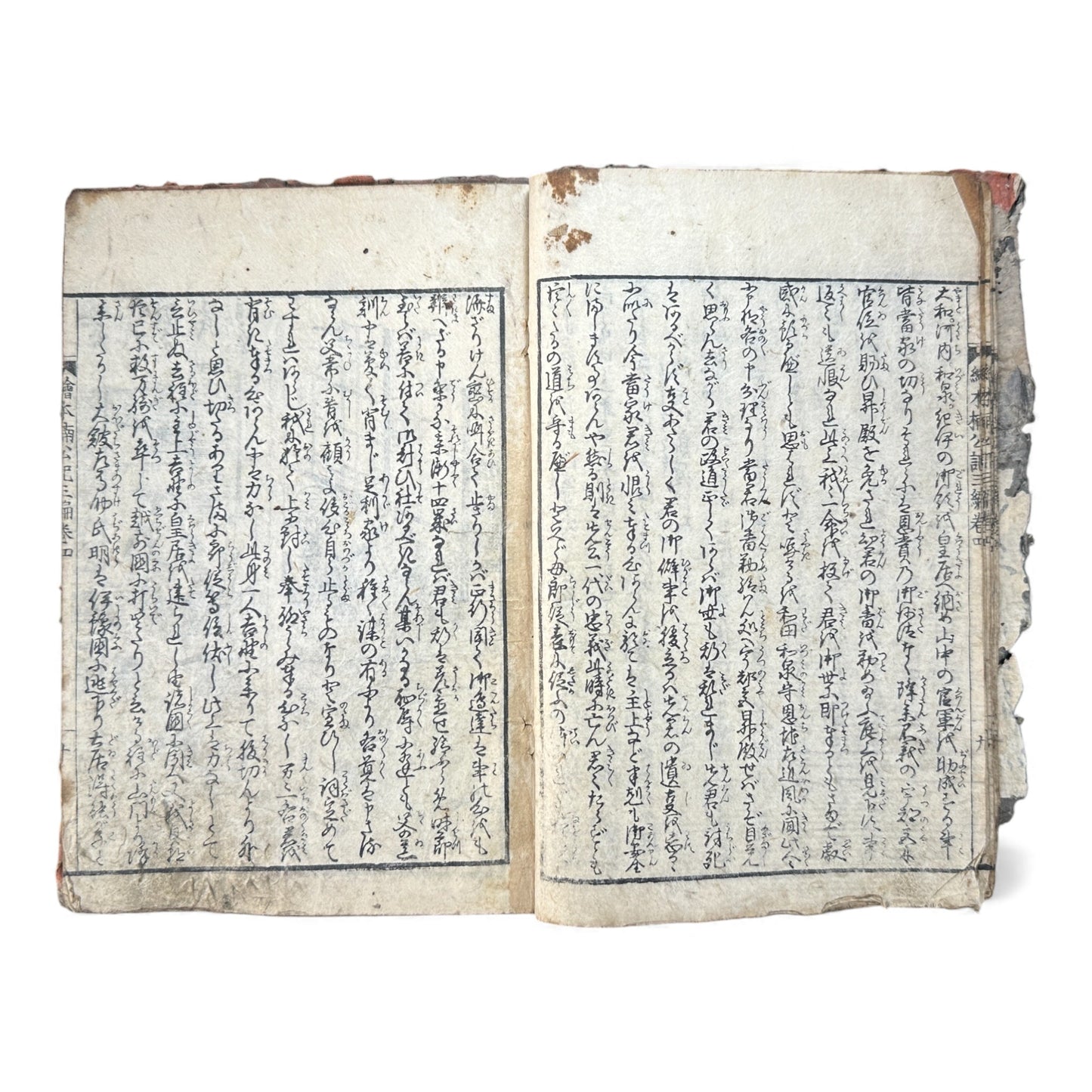 Ehon Nankōki – Volume 4 – Edo Period Japanese Illustrated Samurai Book – 絵本楠公記 編巻之四 - B171