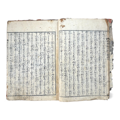 Ehon Nankōki – Volume 4 – Edo Period Japanese Illustrated Samurai Book – 絵本楠公記 編巻之四 - B171