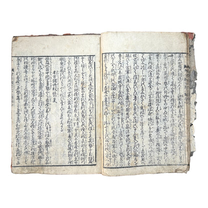 Ehon Nankōki – Volume 4 – Edo Period Japanese Illustrated Samurai Book – 絵本楠公記 編巻之四 - B171