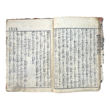 Ehon Nankōki – Volume 4 – Edo Period Japanese Illustrated Samurai Book – 絵本楠公記 編巻之四 - B171