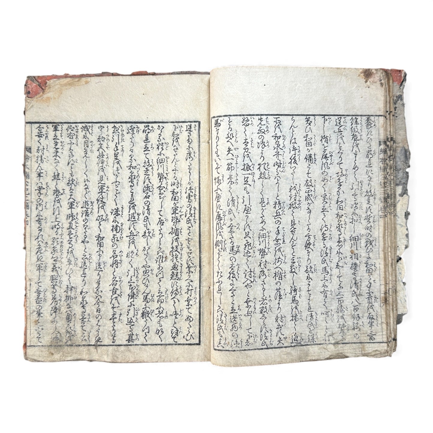 Ehon Nankōki – Volume 4 – Edo Period Japanese Illustrated Samurai Book – 絵本楠公記 編巻之四 - B171